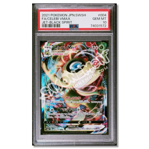 Celebi VMAX FA 004/070 Jet-Black Spirit PSA 10 (JP)