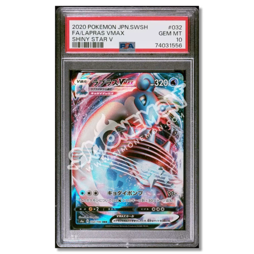 Lapras VMAX 032/190 Shiny Star V PSA 10 (JP)
