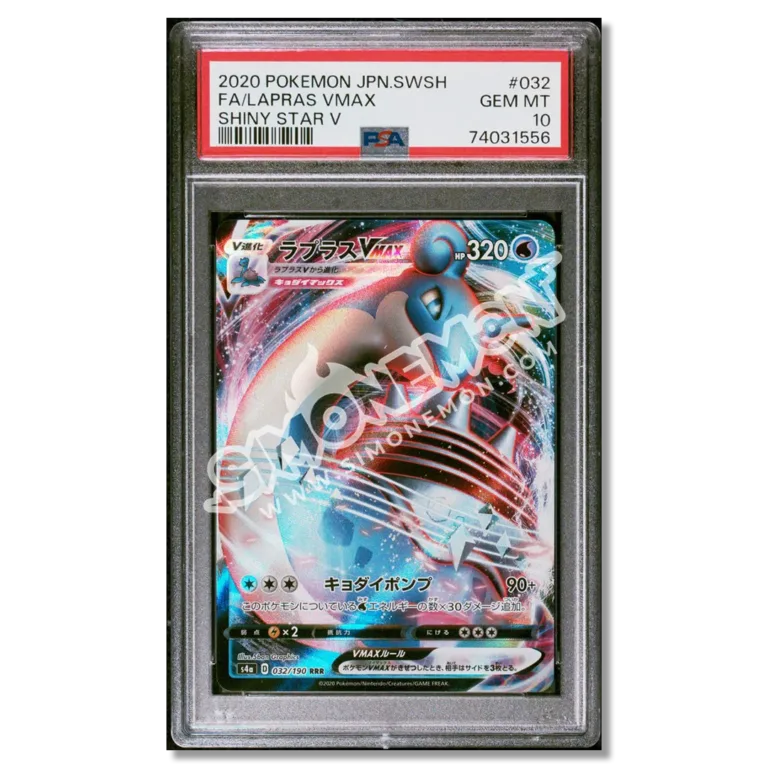Lapras VMAX 032/190 Shiny Star V PSA 10 (JP)