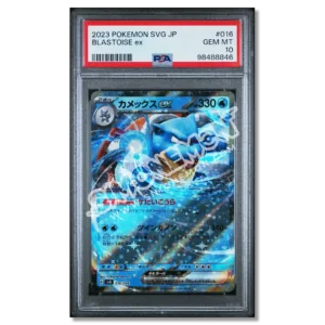 Blastoise EX 016/049 151 PSA 10 (JP)