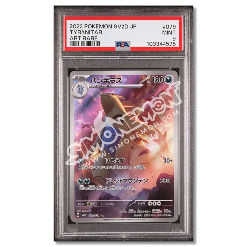 Tyranitar 79 Clay Burst PSA 9 (JP)