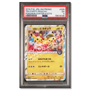 Tea Party Pikachu 325/SM-P Pokemon Center Kyoto Promo PSA 5 (JP)