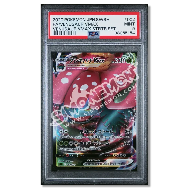 Venusaur VMAX 002/021 Venusaur VMAX Starter Set PSA 9 (JP)