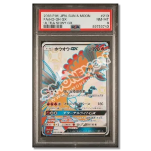 Ho-Oh GX 210 Ultra Shiny GX PSA 9 (JP)