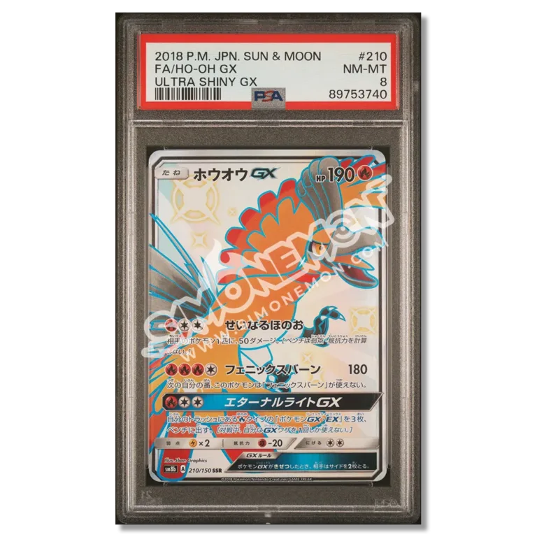 Ho-Oh GX 210 Ultra Shiny GX PSA 9 (JP)