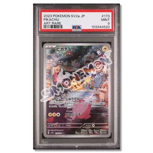 Pikachu 173/165 151 PSA 9 (JP)