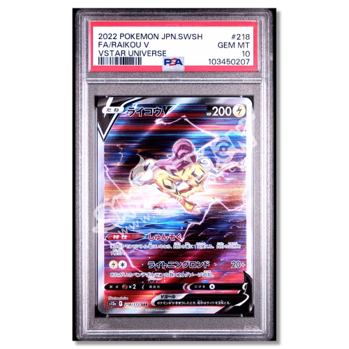 Raikou V 218 VSTAR Universe PSA 10 (JP)
