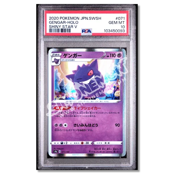 Gengar 71 Shiny Star V PSA 10 (JP)