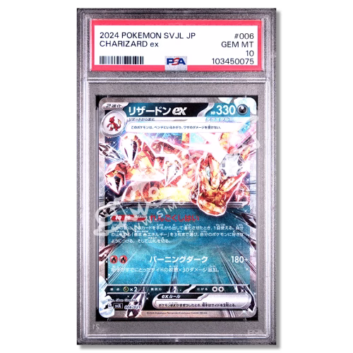 Charizard EX 6 SV JL PSA 10 (JP)