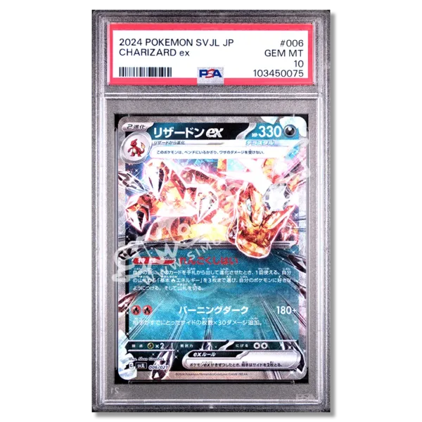 Charizard EX 6 SV JL PSA 10 (JP)