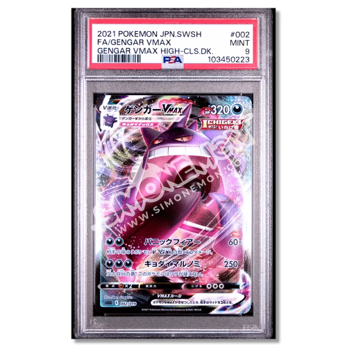 Gengar VMAX 002/019 High-Class Deck Gengar VMAX PSA 9 (JP)