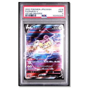 Raikou V 218 VSTAR Universe PSA 9 (JP)