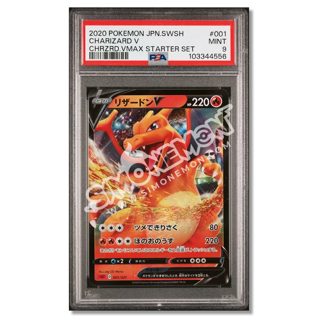 Charizard V 001/021 Charizard VMAX Starter Set PSA 9 (JP)