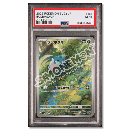 Bulbasaur 166 151 PSA 9 (JP)