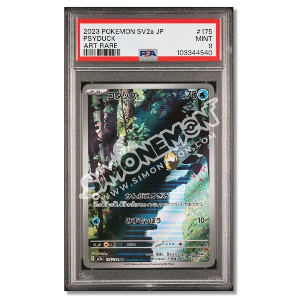 Psyduck 175 151 PSA 9 (JP)