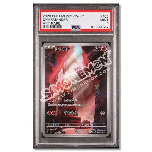 Charmander 168 151 PSA 9 (JP)