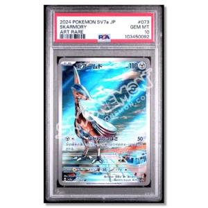 Skarmory 73 Paradise Dragona PSA 10 (JP)