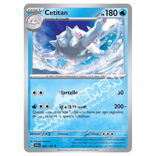 Cetitan 060/198 Scarlatto e Violetto Reverse (IT)