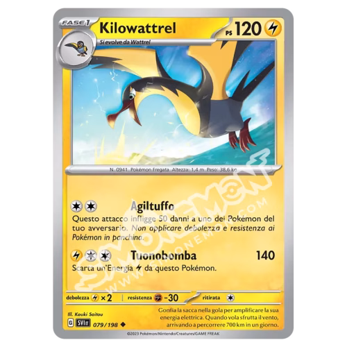 Kilowattrel 079/198 Scarlatto e Violetto (IT)