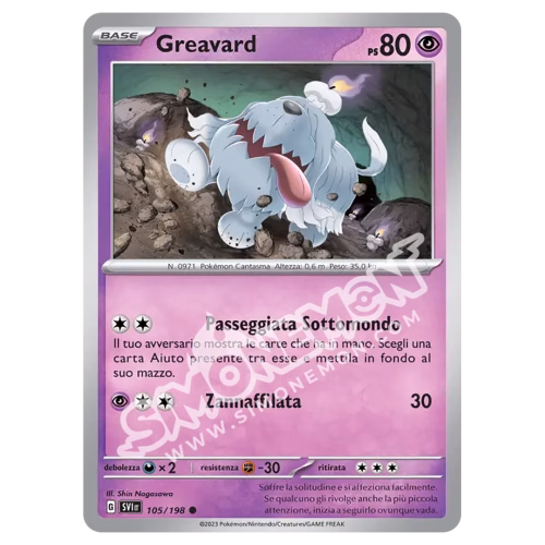 Greavard 105/198 Scarlatto e Violetto Foil (IT)