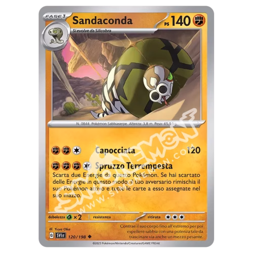 Sandaconda 120/198 Scarlatto e Violetto Reverse (IT)
