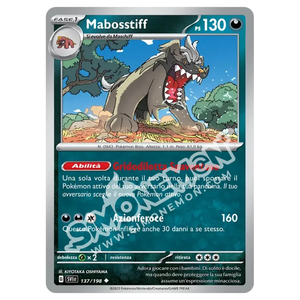 Mabosstiff 137/198 Scarlatto e Violetto Reverse (IT)