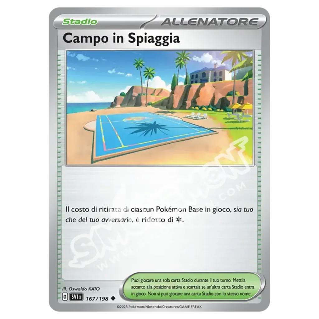 Campo in Spiaggia 167/198 Scarlatto e Violetto Reverse (IT)