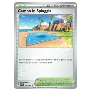 Campo in Spiaggia 167/198 Scarlatto e Violetto Reverse (IT)