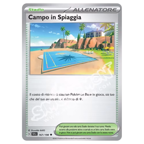Campo in Spiaggia 167/198 Scarlatto e Violetto Reverse (IT)