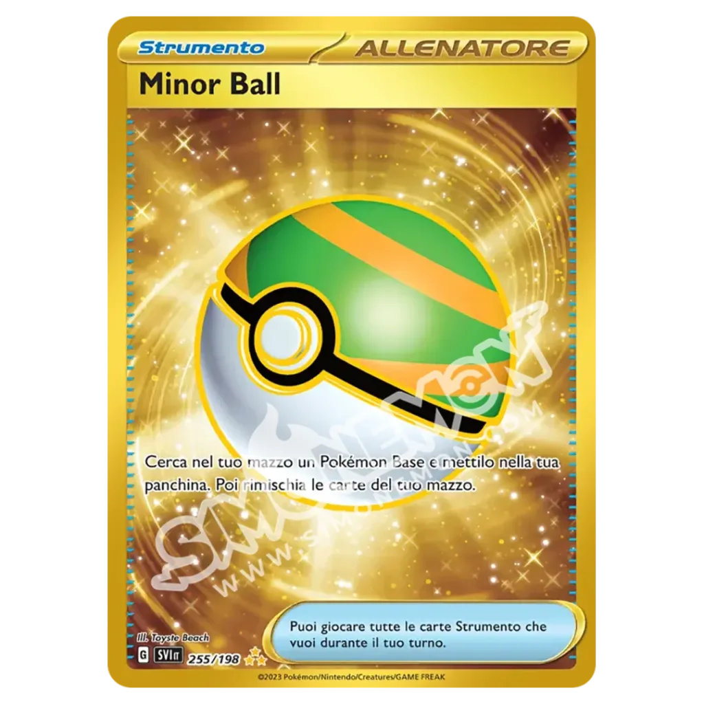 Minor Ball 255/198 Scarlatto e Violetto (IT)