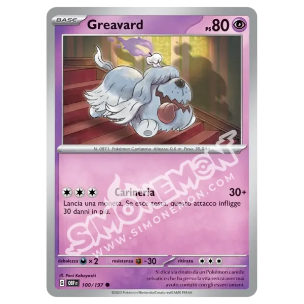 Greavard 100/197 Ossidiana Infuocata Foil (IT)