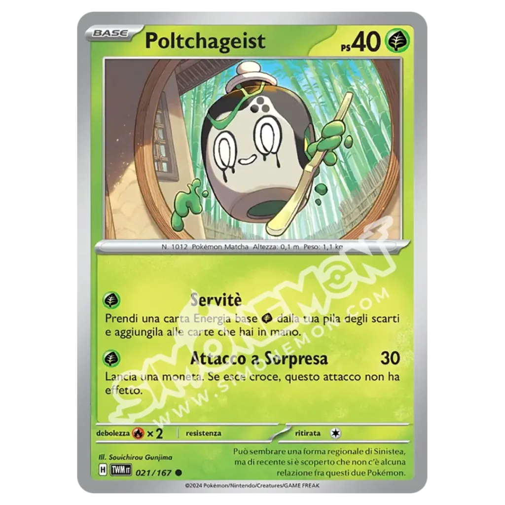 Poltchageist 021/167 Crepuscolo Mascherato Reverse (IT)