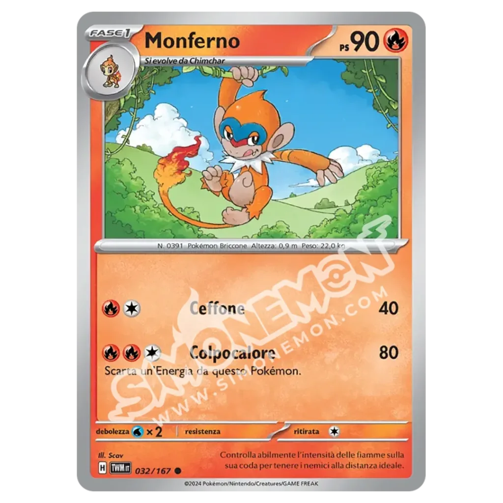 Monferno 032/167 Crepuscolo Mascherato Reverse (IT)