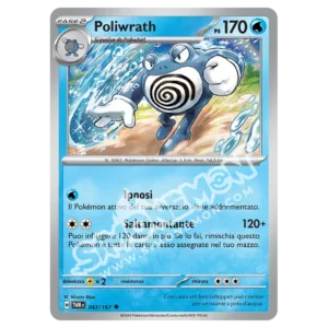 Poliwrath 043/167 Crepuscolo Mascherato  (IT)