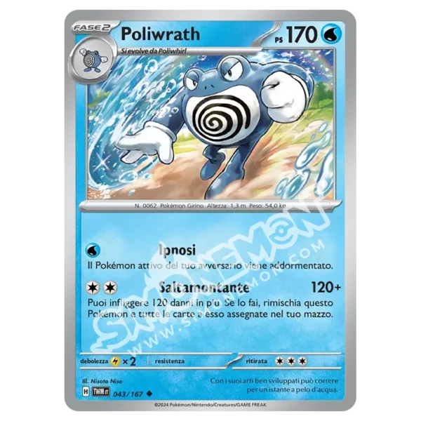 Poliwrath 043/167 Crepuscolo Mascherato (IT)
