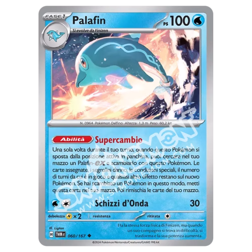 Palafin 060/167 Crepuscolo Mascherato Foil (IT)