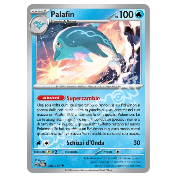 Palafin 060/167 Crepuscolo Mascherato Foil (IT)