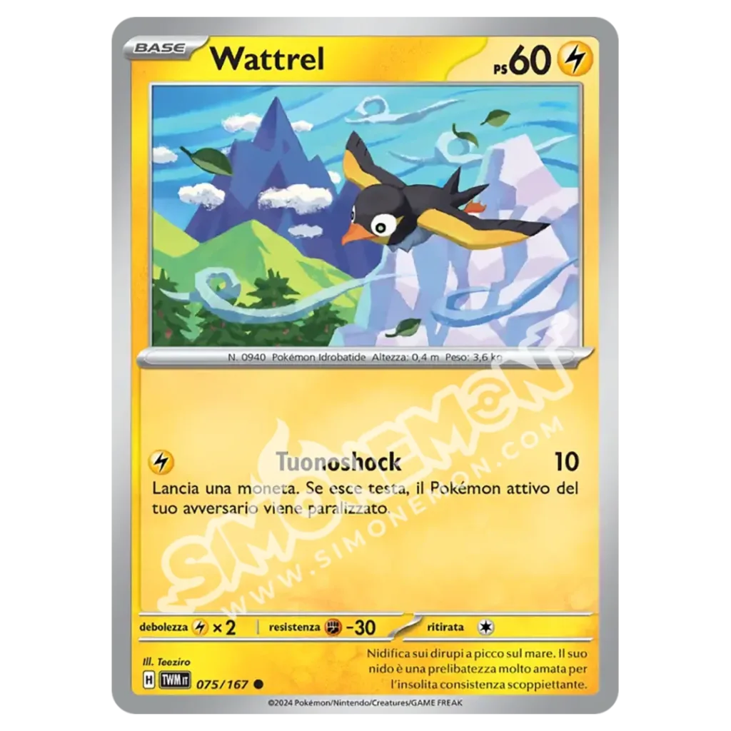 Wattrel 075/167 Crepuscolo Mascherato Reverse (IT)