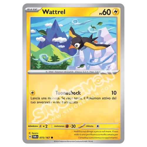 Wattrel 075/167 Crepuscolo Mascherato Reverse (IT)