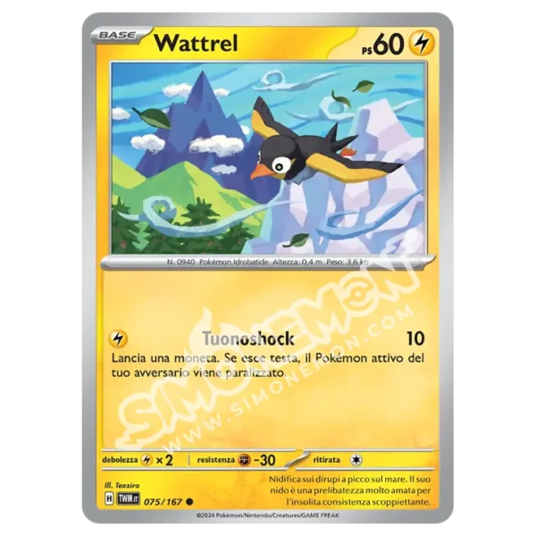 Wattrel 075/167 Crepuscolo Mascherato Reverse (IT)