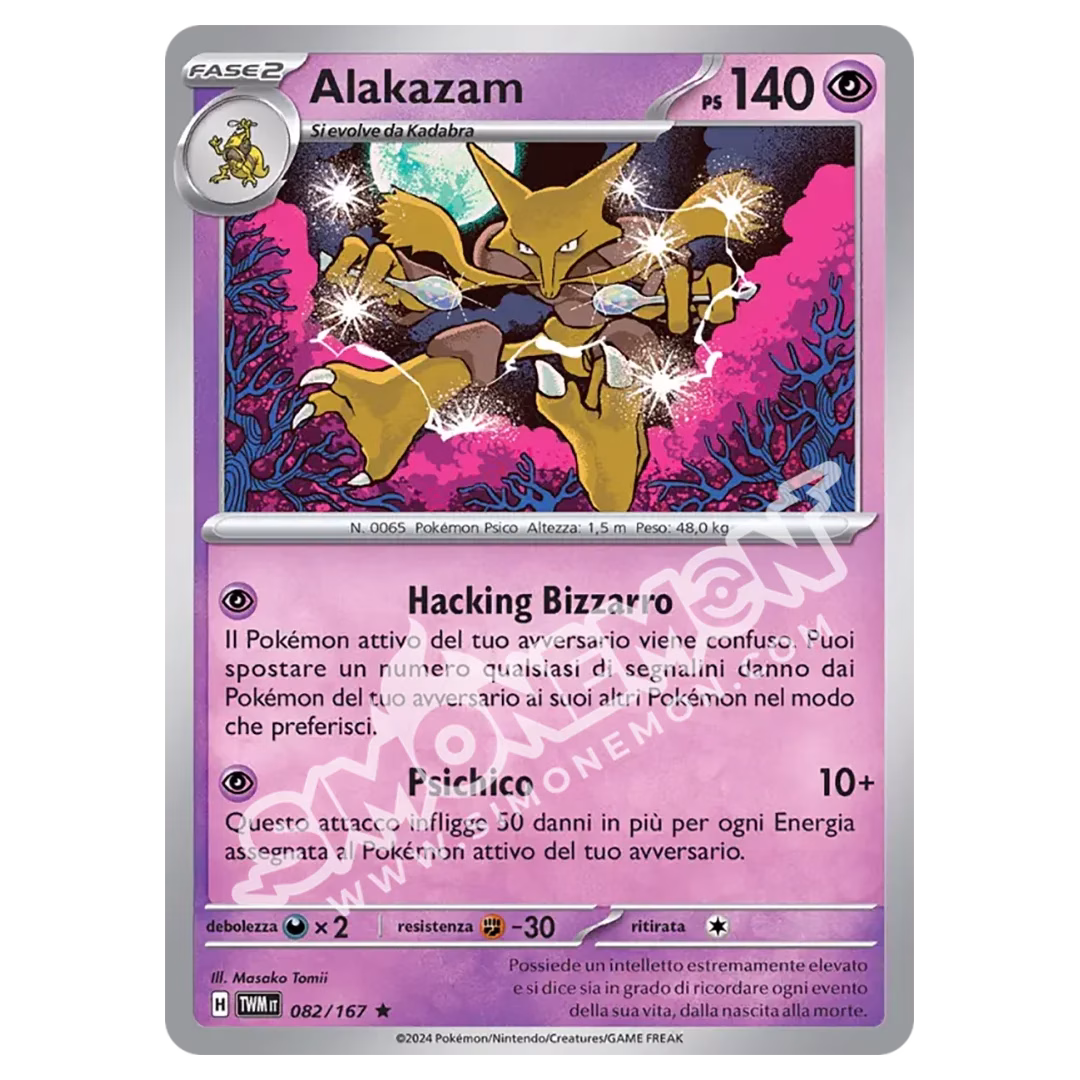 Alakazam 082/167 Crepuscolo Mascherato Foil (IT)