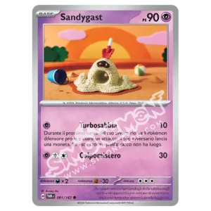 Sandygast 091/167 Crepuscolo Mascherato  (IT)