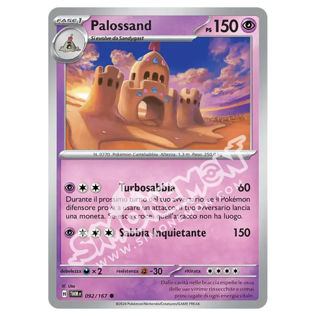 Palossand 092/167 Crepuscolo Mascherato Reverse (IT)