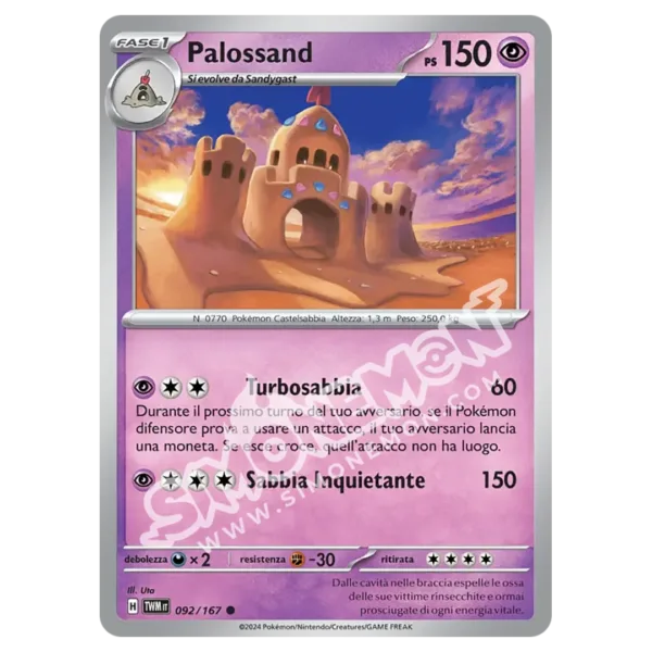 Palossand 092/167 Crepuscolo Mascherato Reverse (IT)