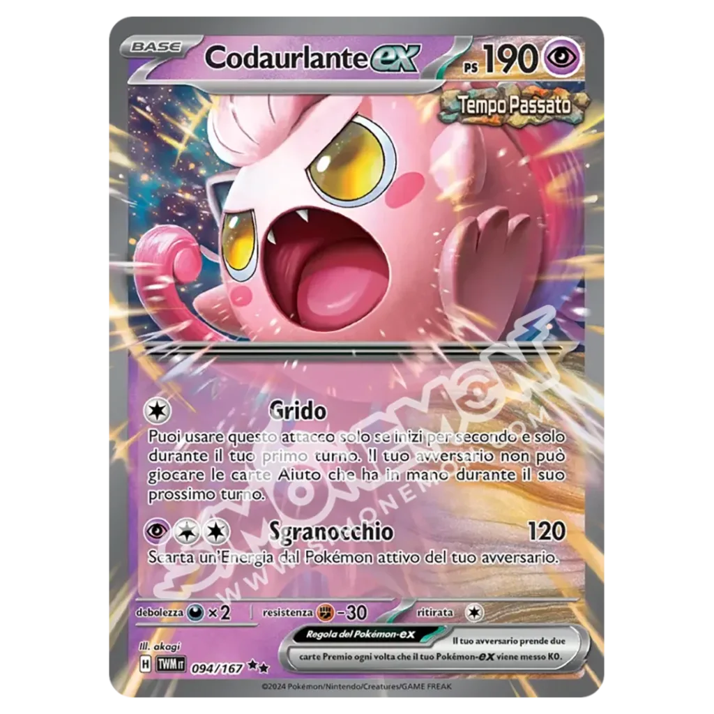 Codaurlante-ex 094/167 Crepuscolo Mascherato  (IT)