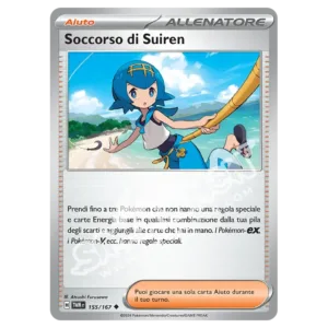 Soccorso di Suiren 155/167 Crepuscolo Mascherato  (IT)