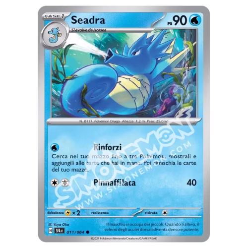 Seadra 011/64 Segreto Fiabesco Foil (IT)