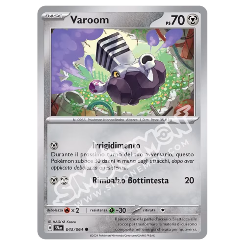 Varoom 043/64 Segreto Fiabesco Reverse (IT)