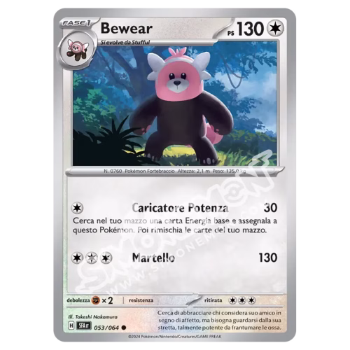 Bewear 053/64 Segreto Fiabesco Reverse (IT)