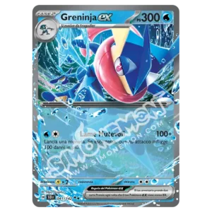 Greninja-ex 041/142 Corona Astrale  (IT)